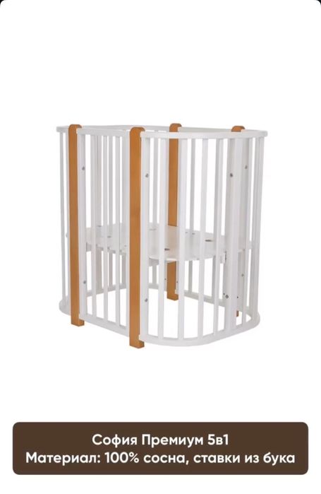 Детская кроватка