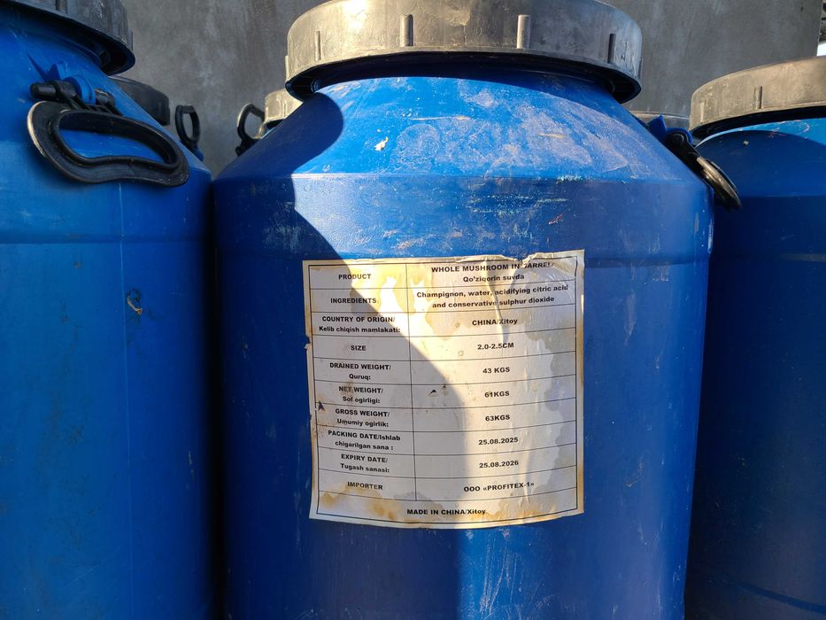 Bochka Бочка B/U xitoyki  50L optimga 20.000 som