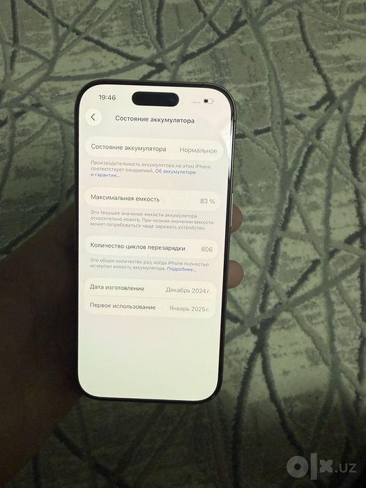 Iphone 16pro 256