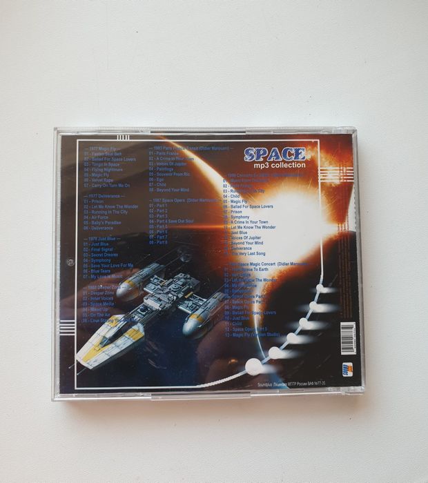 Компакт диск группы SPACE (Спейс) в МП3