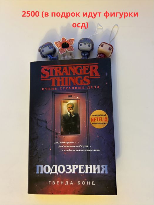 Продаю книги в отличном состоянии