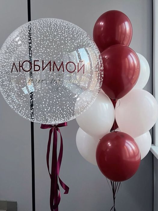 Воздушные, гелиевые шары!
