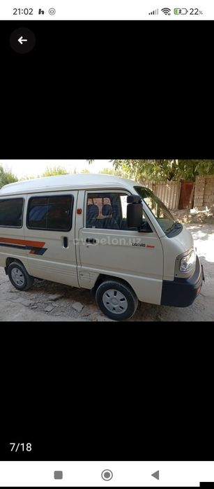 Дамас 2020 сотилади