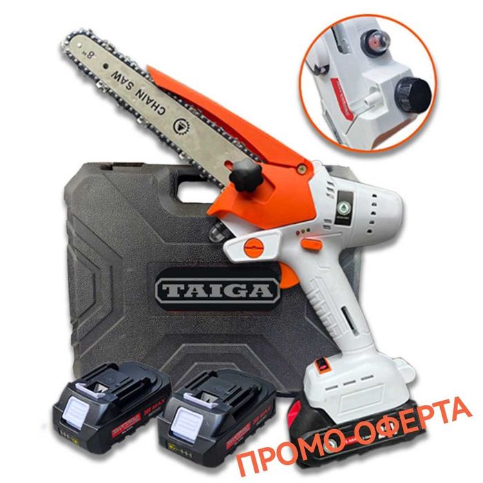 Акумулаторна резачка 36V/8Ah ТАЙГА 25см с омасляване-2 вериги-2 шини