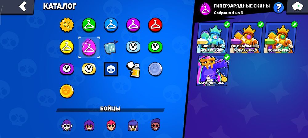 Бравл акк /почти 20000 тысяч кубков