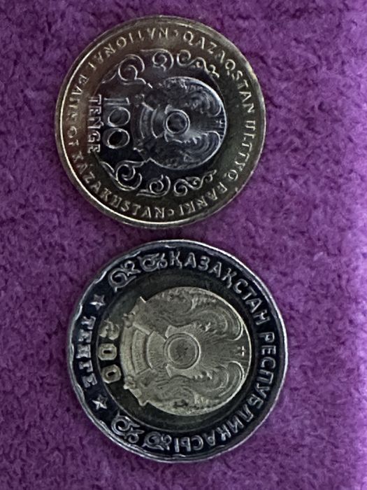 Монеты юбилейные