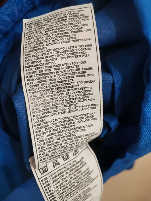 2 броя Тънко яке Nike.NIKE Park FIRST LAYER.