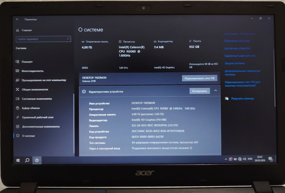 Noutbook Acer Extensa 2519
