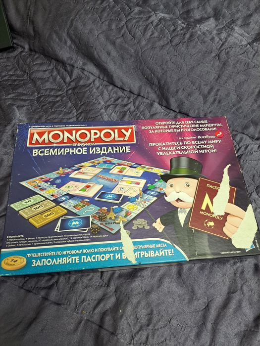 Монополия. Всемирное издание