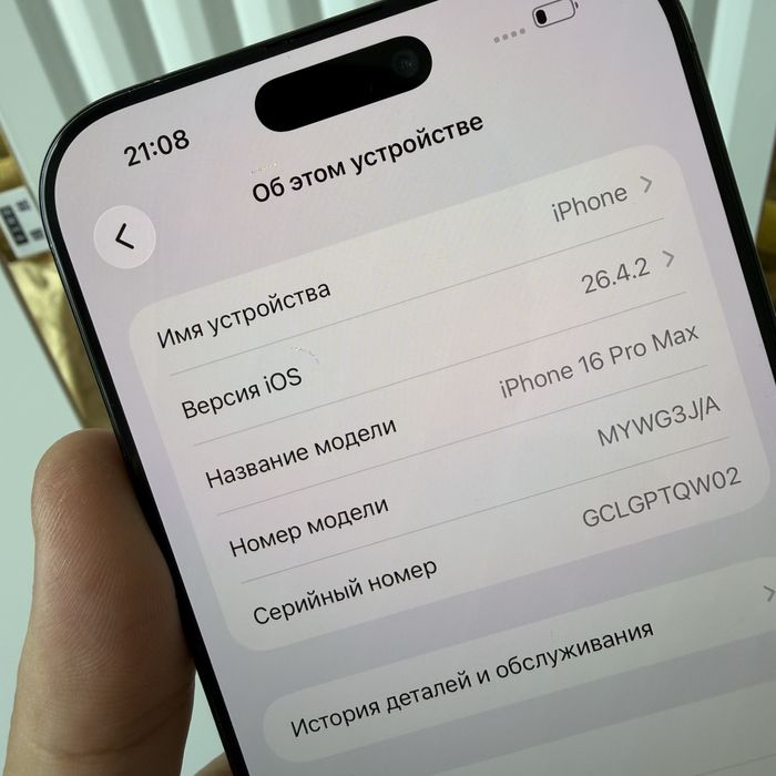 Iphone 16 max qora rangda   256 Gb 95%Holati yaxw