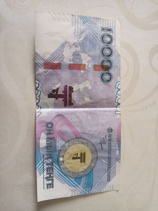 Нумизматика тенге