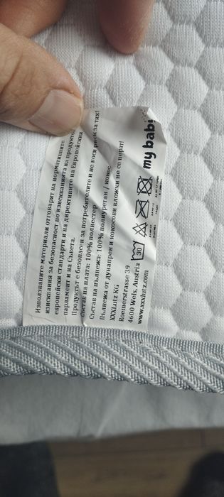 Бебешки матрак 60X120X10 My baby