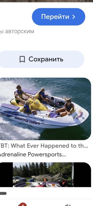 Продам Шатл Крафт