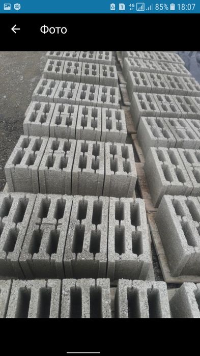 пескоблоки рваные и стеновые .