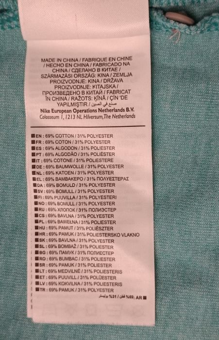 Nike Tech Fleece Sweatshirt оригинално горнище ръст 146-156см Найк