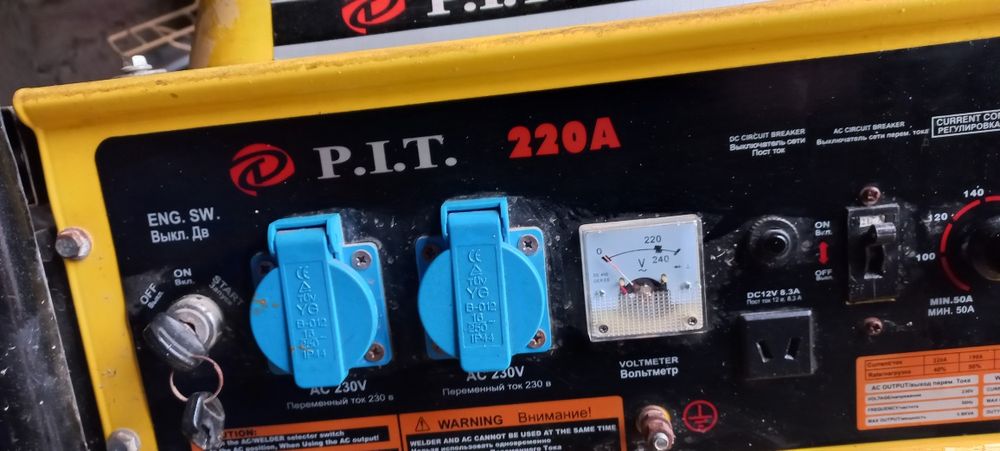 Электро генератор