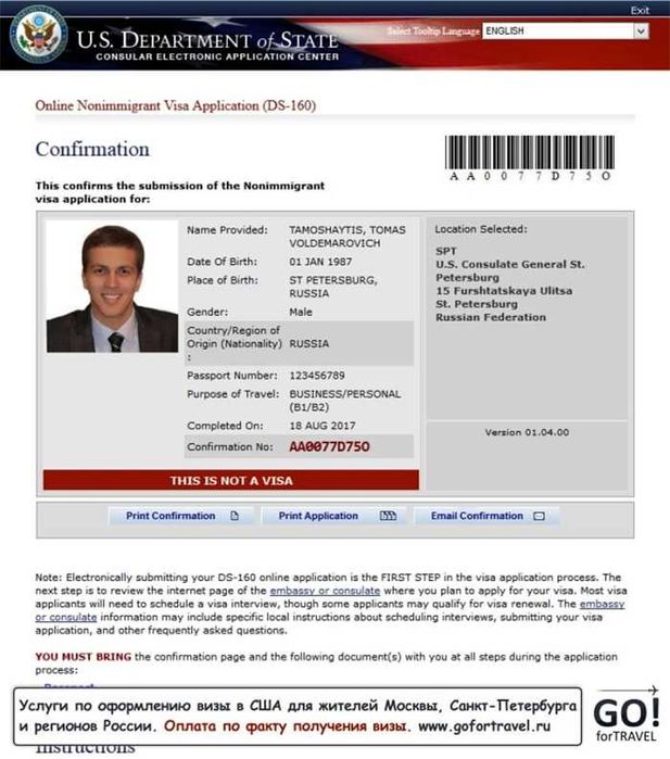 DS-160 anketa to'ldirsh va Amerika elchixonasiga suhbatga yozdirish