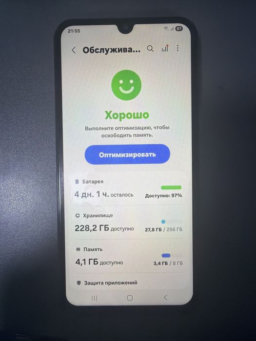 Samsung A15 256gb