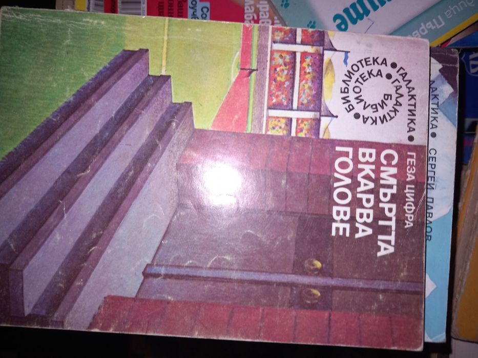 Много книги на бройка