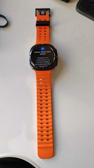 Samsung Galaxy Watch Ultra Orange/Black