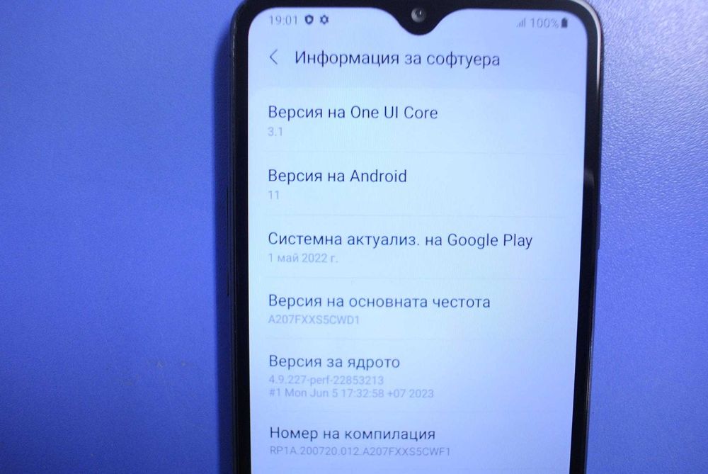 Samsung Galaxy A20 S