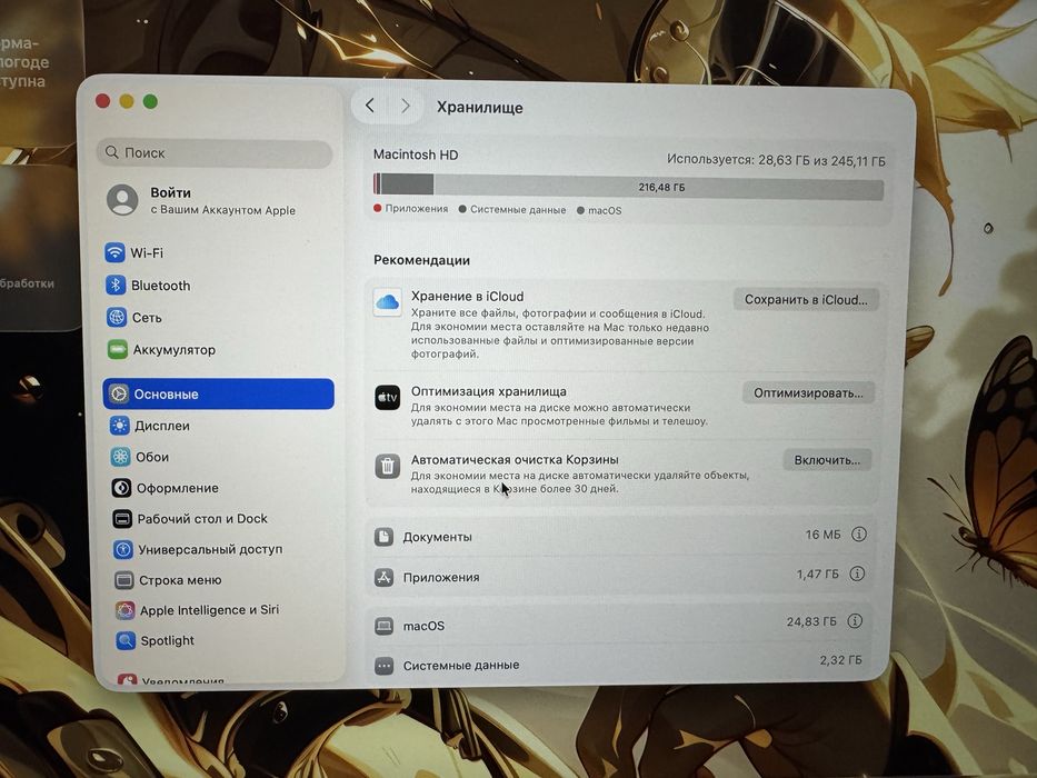 Продам MacBook Air