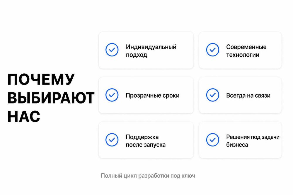 Разработка интернет-магазинов под ключ