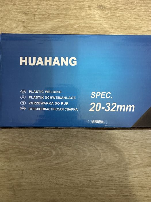 Утюг Монтажный для пайки пластиковых труб.