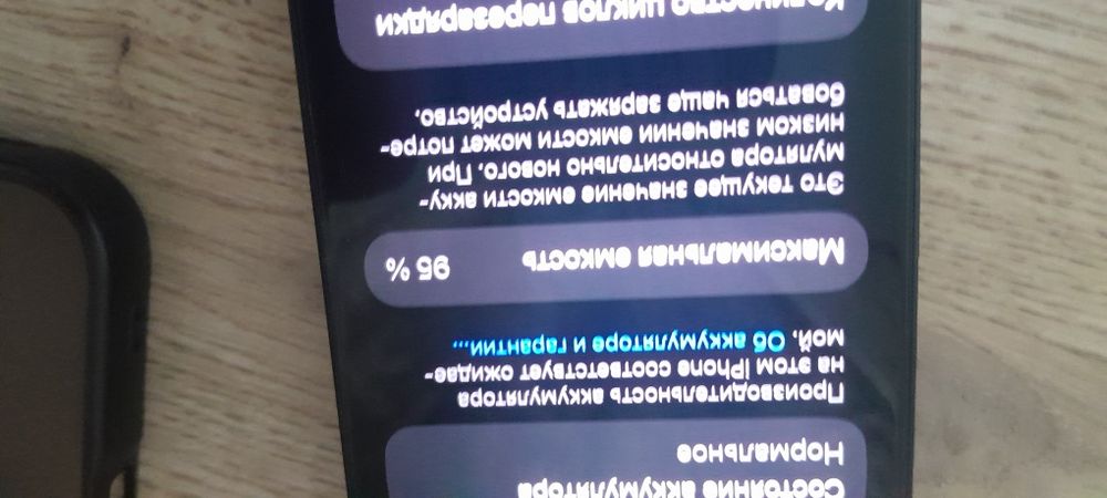 IPhone 16 128gb продам