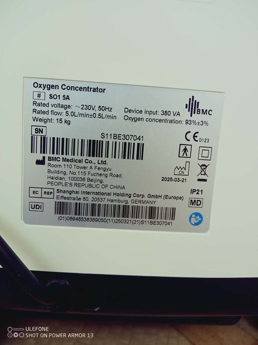 Кислороден концентратор  BMC S01 5A