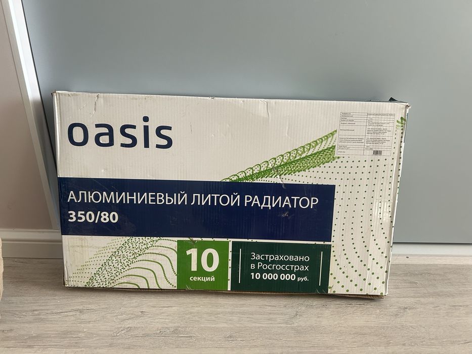 Алюминевый радиатор