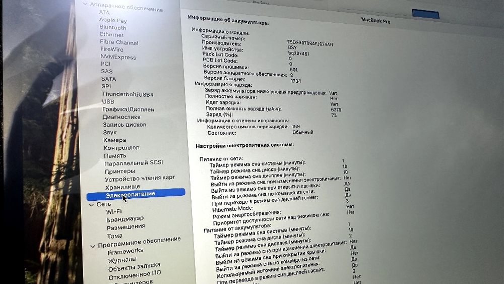 Macbook i9 sotiladi