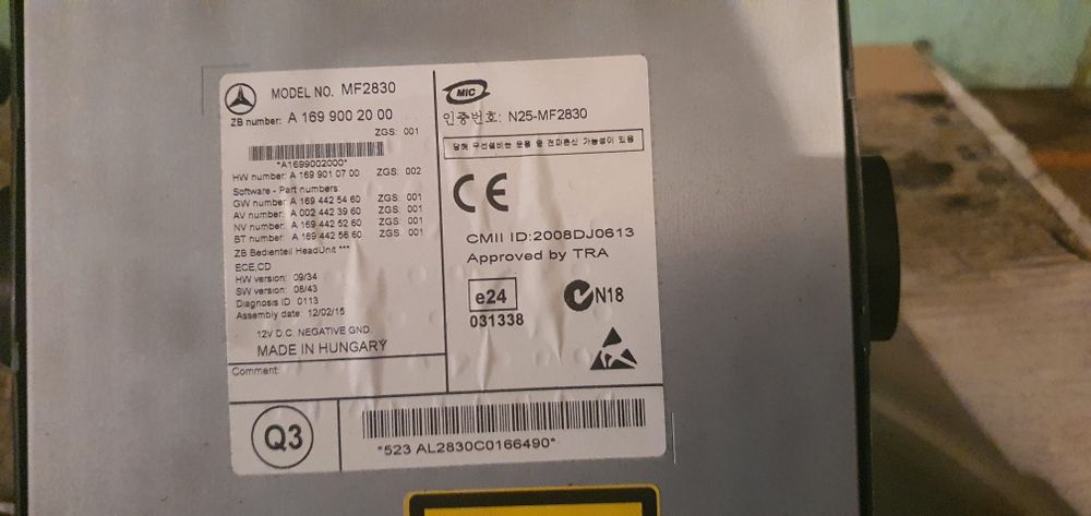 Мултимедия за Mercedes