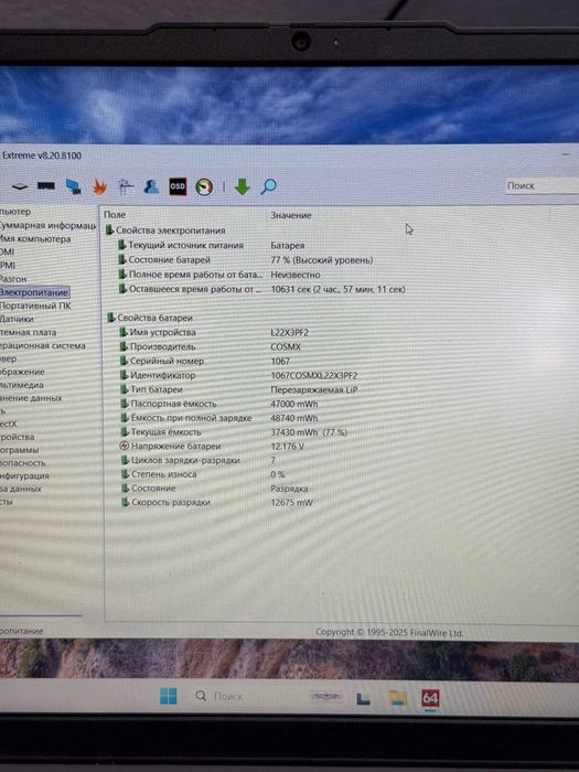 Lenovo I3 N305 8G/128GB