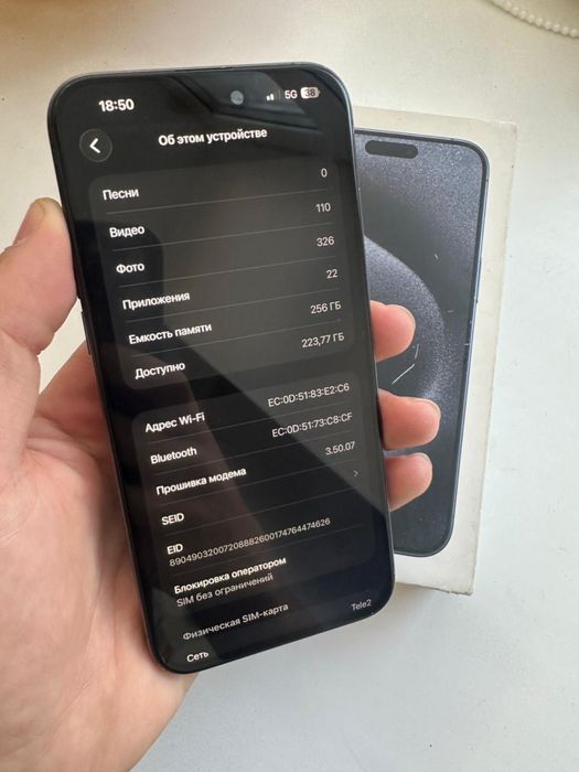 iphone 15 pro max 256 Продам либо Обмен