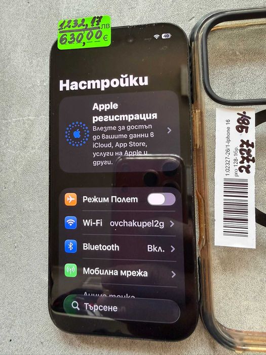 Iphone 16 pro 128gb 98%