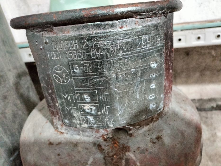 Баллон  газовый.