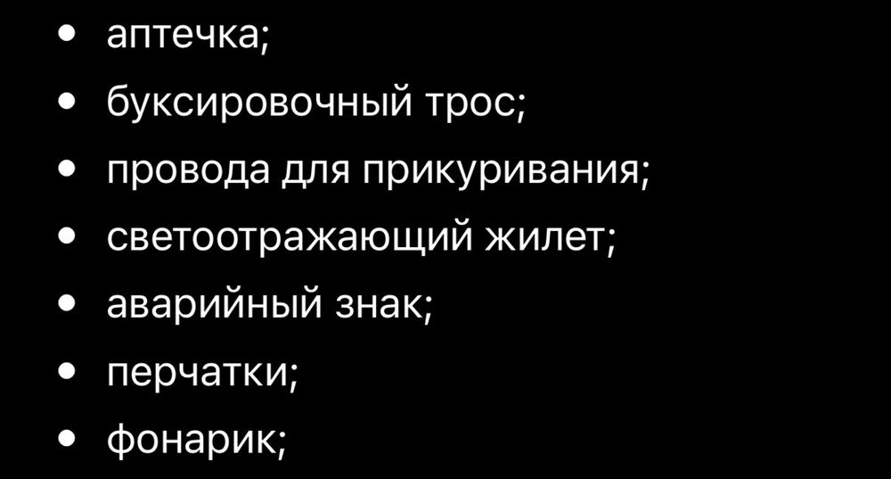 Суика компоект тойота набор оригинал