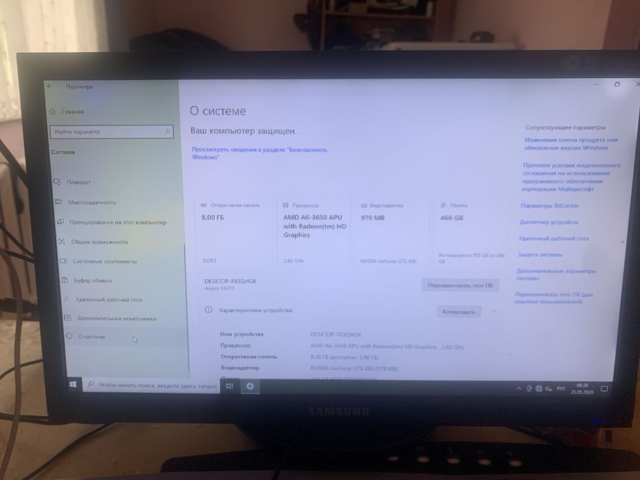 обмен компбтер или продажа