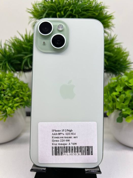 IPhone 15 256 gb