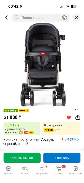 Продам детскую коляску