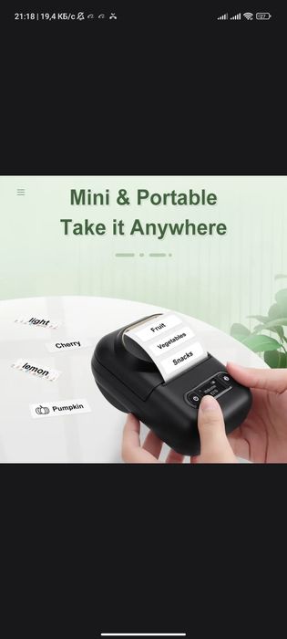 Мини чек принтер