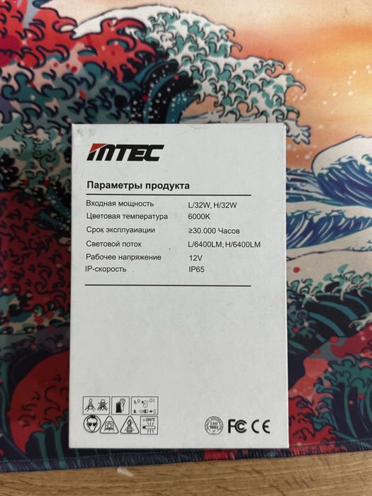 Лед лампочки MTEC