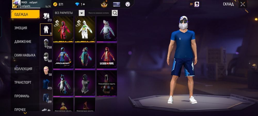 Продам фф аккаунт, продам free fire аккаунт