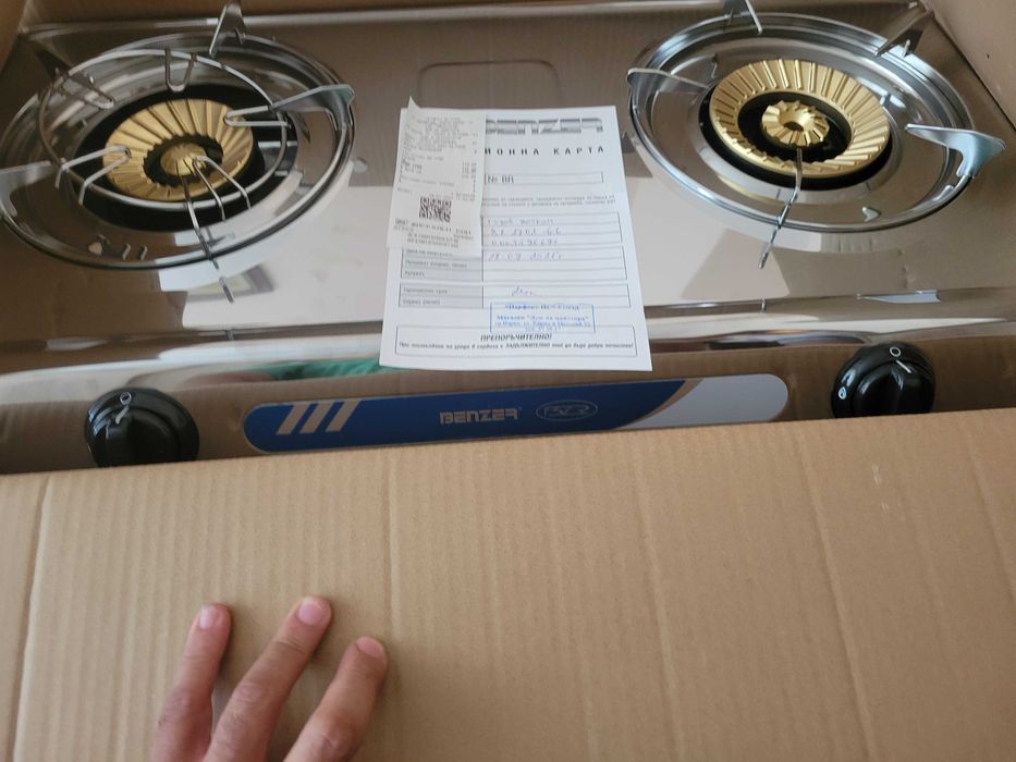 Двоен газов котлон