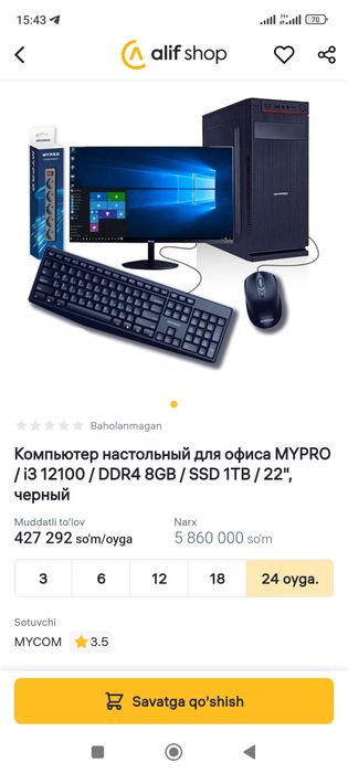 Kampyutir sotiladi komplekt