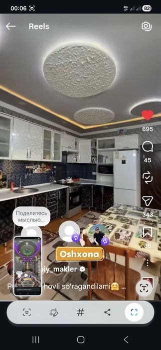 Umiddan 6 soʻtix hovli