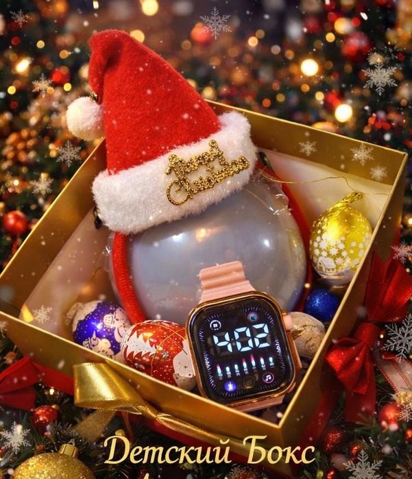 Подарочный бокс для девушки и ребёнка
