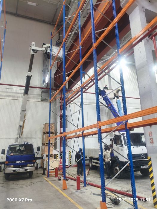 Услуги авто вышки