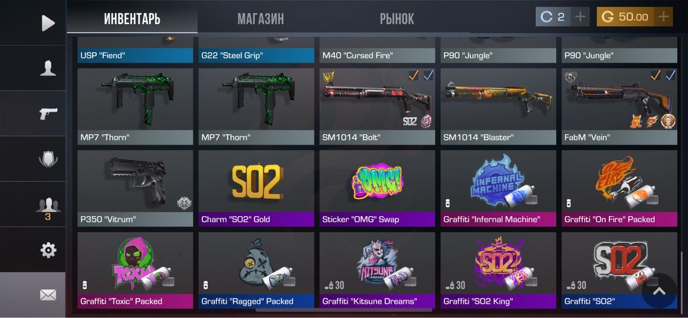 Акаунт стэндофф 2